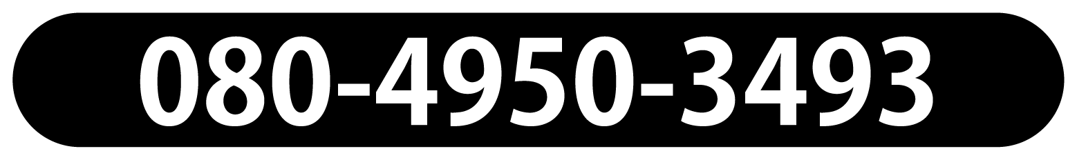 080-4950-3493
